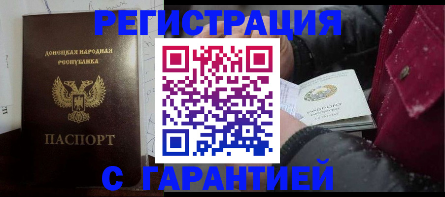 прописка поиск в Кировске